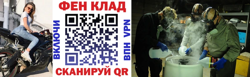 сколько стоит  Оханск  АМФЕТАМИН VHQ 