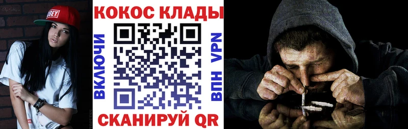 Кокаин 99%  Оханск 
