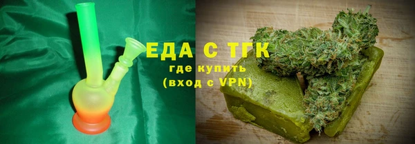 гидра Верея