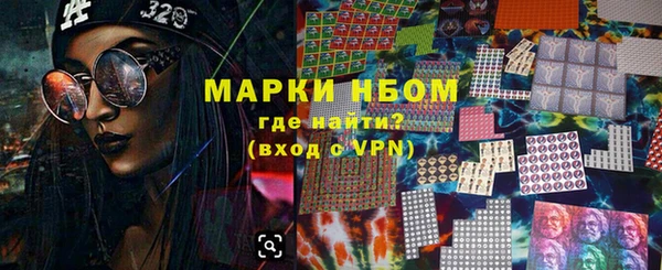 гидра Верея