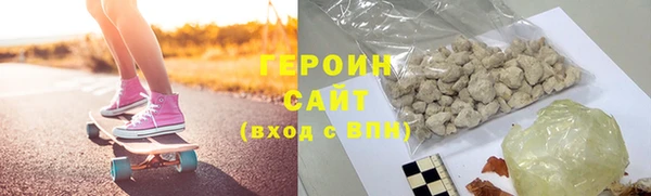 гашик Бронницы