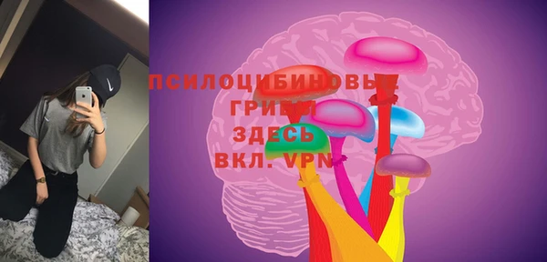 МДМА Верхнеуральск