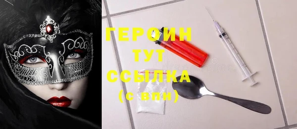 MDMA Бородино