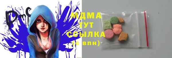 кокаин премиум Бугульма