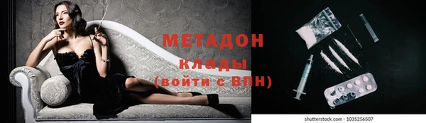 МДМА Верхнеуральск