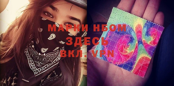 МДМА Верхнеуральск