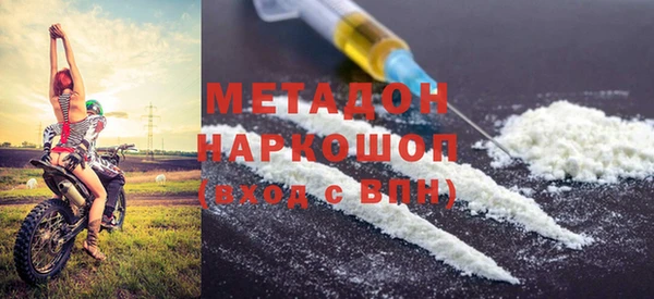МДМА Верхнеуральск