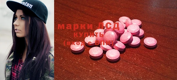 МДМА Верхнеуральск