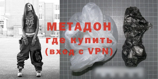 гидра Верея
