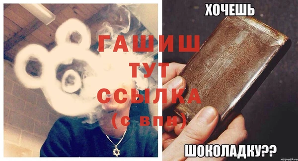 гидра Верея