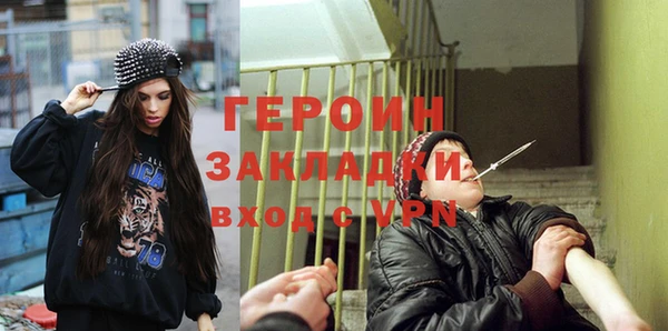 дживик Верхний Тагил