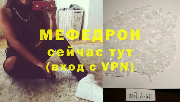 дживик Верхний Тагил