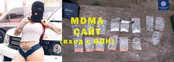 МДМА Верхнеуральск