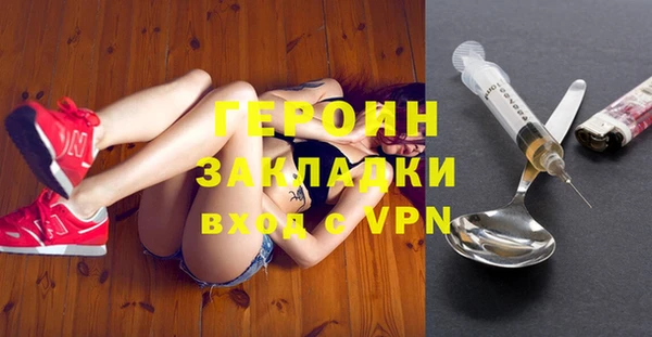 гидра Верея