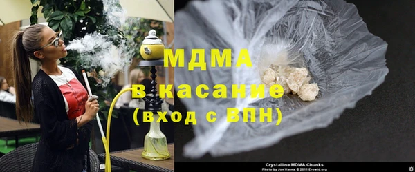 МДМА Верхнеуральск
