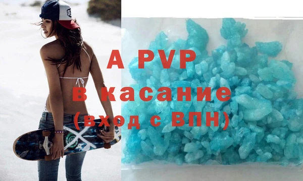 гидра Верея