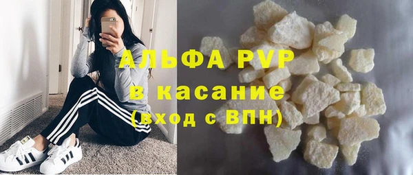 гидра Верея