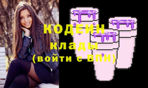МДМА Верхнеуральск