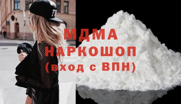 МДМА Верхнеуральск