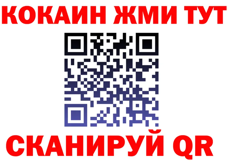 МЕФ VHQ tor darknet KRAKEN Оханск