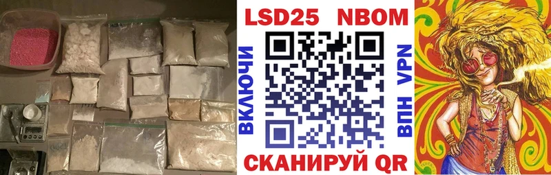 LSD-25 экстази кислота  это клад  Оханск 
