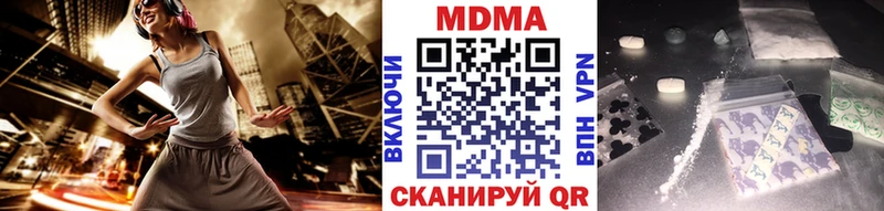 блэк спрут маркетплейс  Оханск  MDMA VHQ 