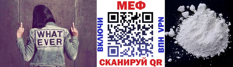 Мефедрон кристаллы  Оханск 