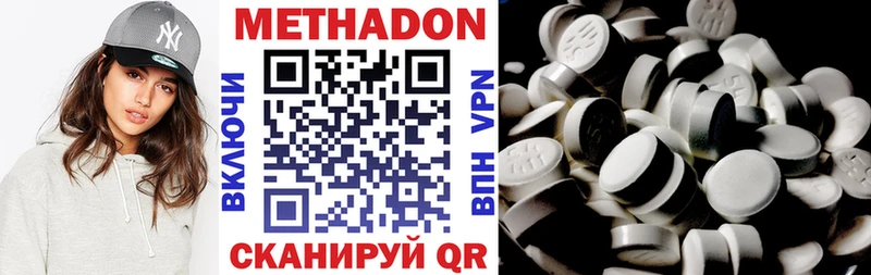 Метадон мёд  хочу   Оханск 
