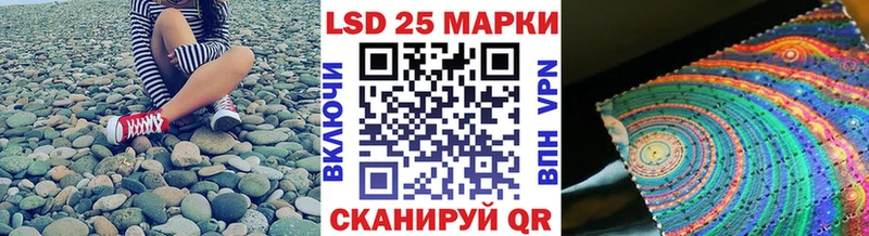 Марки 25I-NBOMe 1,8мг  Оханск 